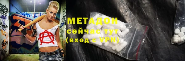 COCAINE Богородск