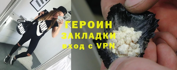 COCAINE Богородск