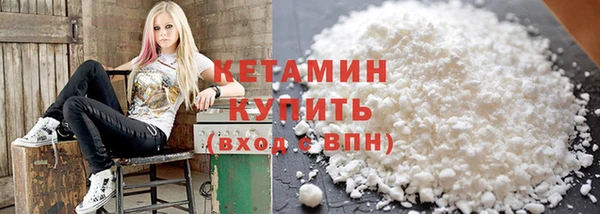 COCAINE Богородск