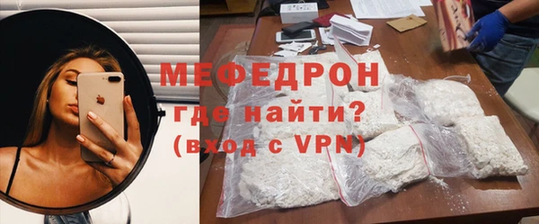 COCAINE Богородск